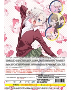 CHANTO SUENAI KYUUKETSUKI - CHAN VOL.1-12 END